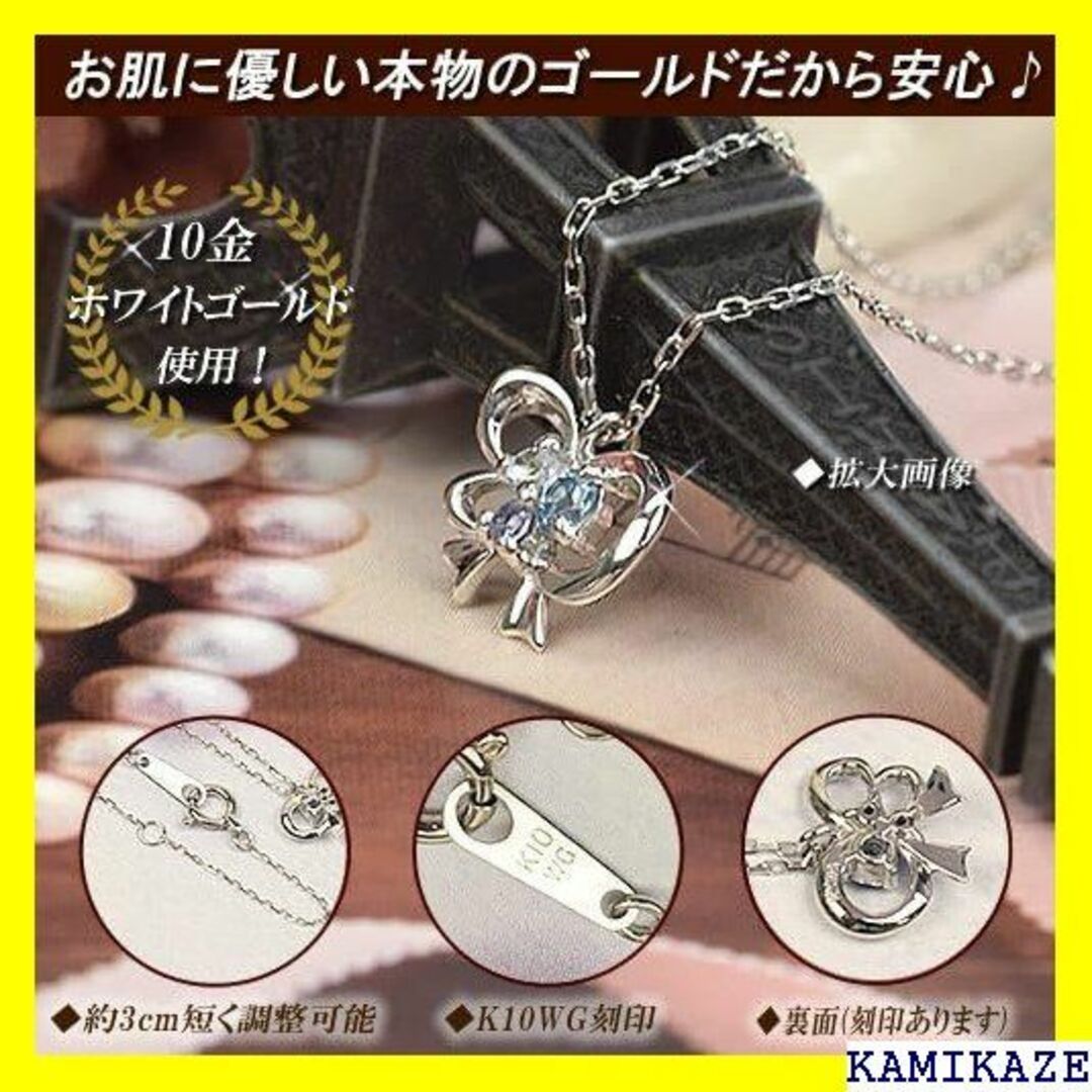 ☆在庫処分 四葉のクローバー ブルートパーズ アクアマリン Ma556 1843