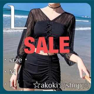 SALE‼️日焼け防止 長袖 シースルー セパレート 水着 L レディース a(水着)