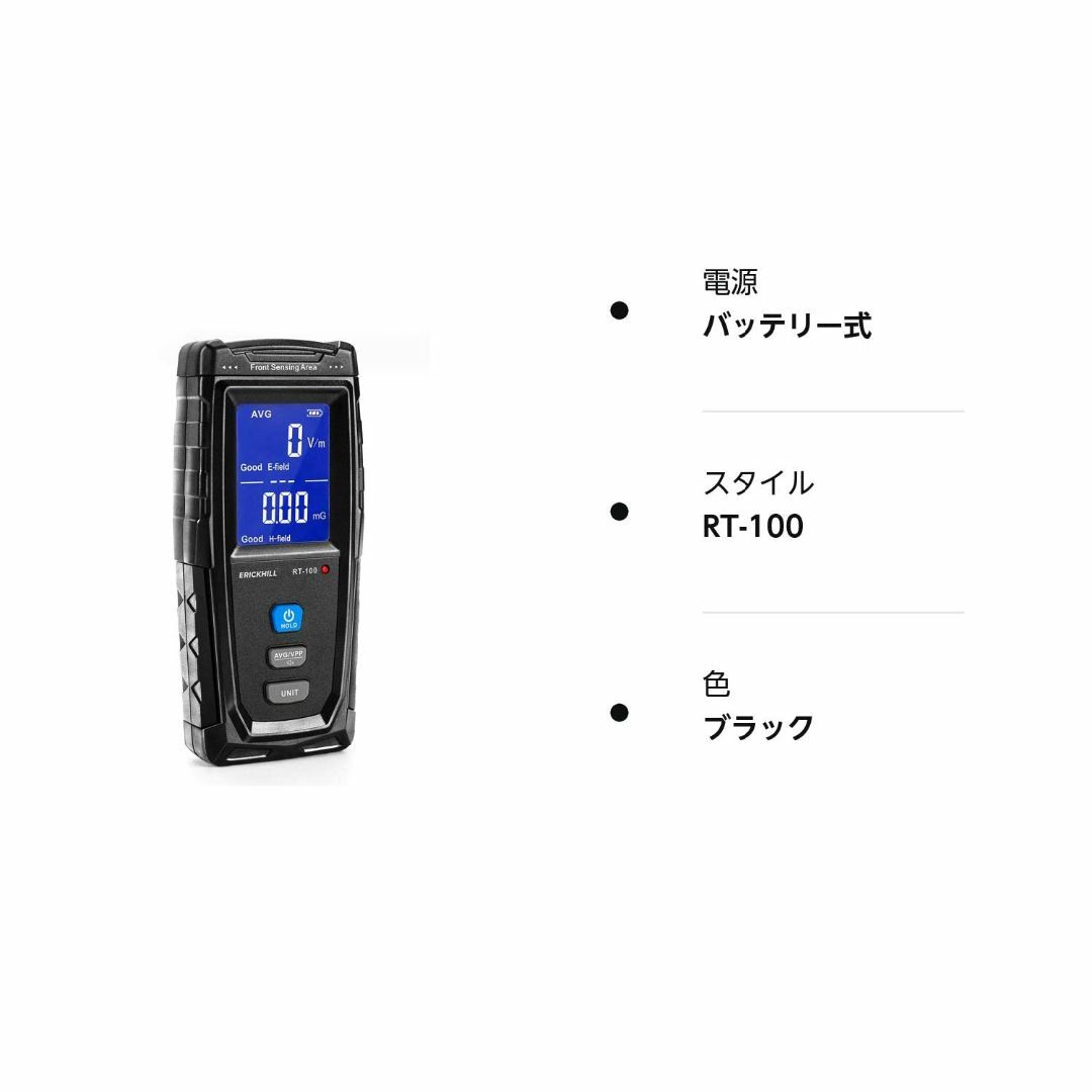 充電式電磁波測定器 高感度測定 LCD 警報機能搭載-eastgate.mk