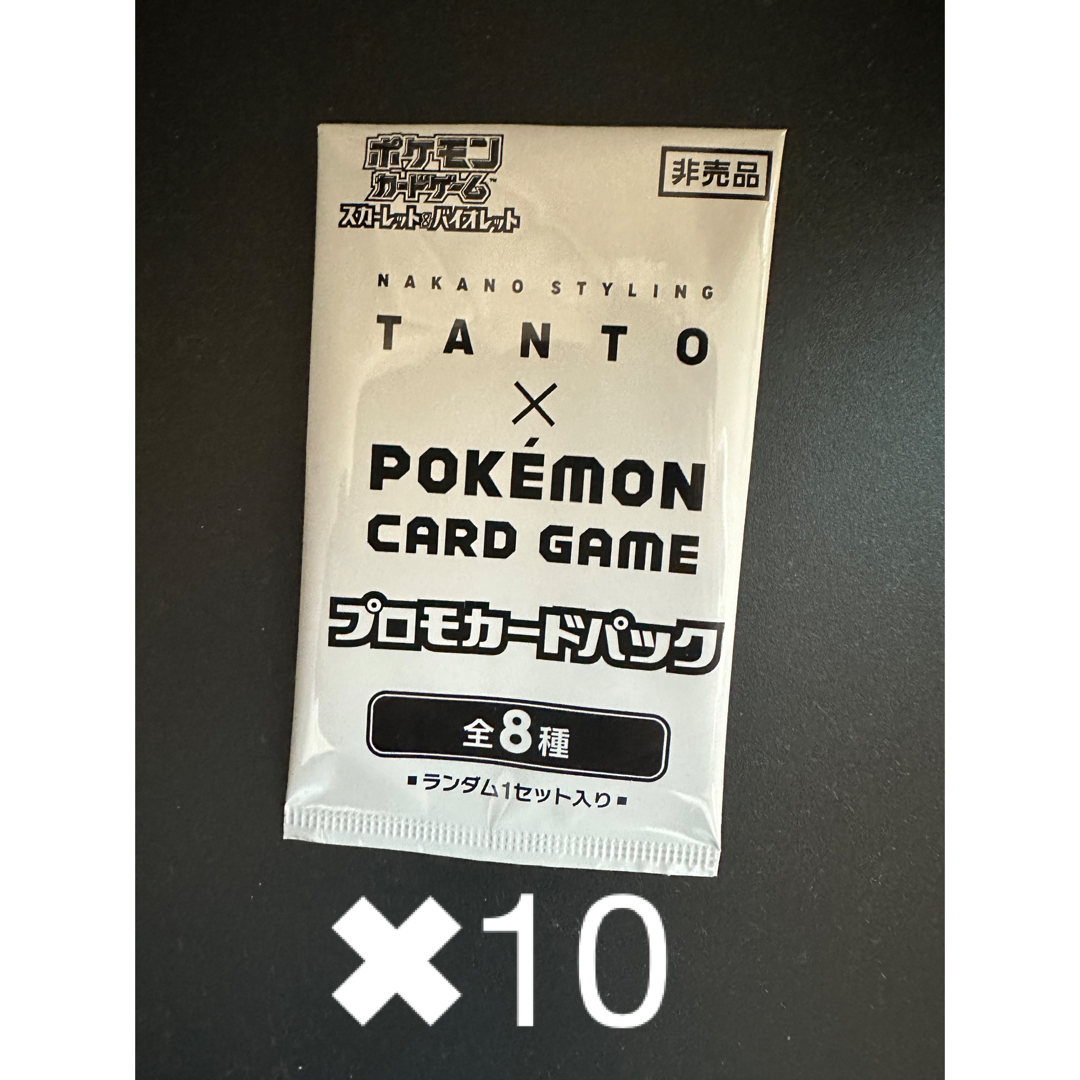 買い日本 ナカノ タント ワックス ポケモンカード プロモパック