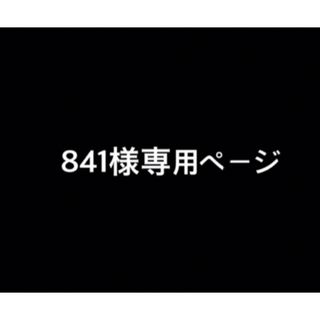 ハンドメイドケース (スマホ、ケース)(その他)