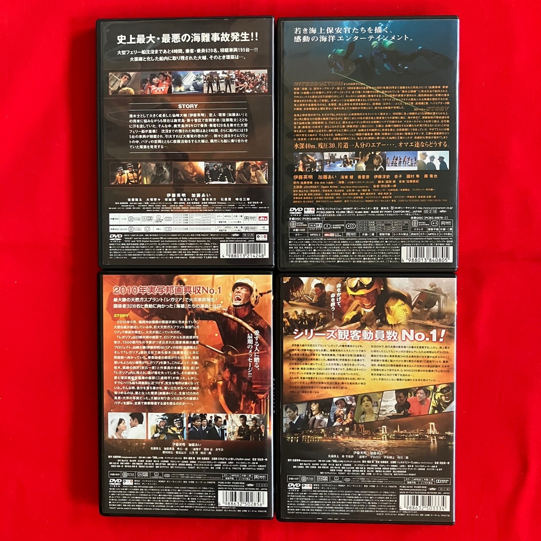 海猿DVD 4作品フルセット 【市販用:国内正規品(全4作品)】の通販