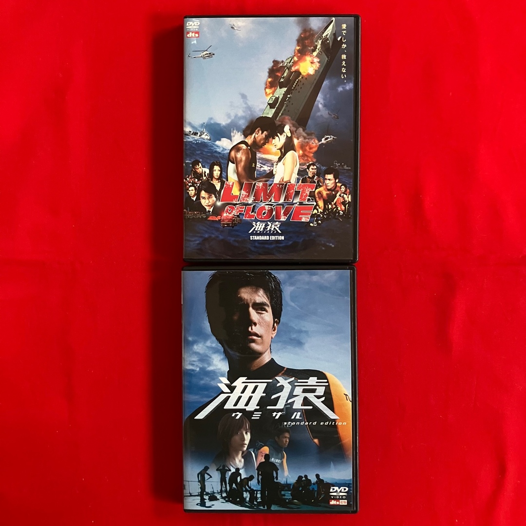 海猿DVD 4作品フルセット 【市販用:国内正規品(全4作品)】