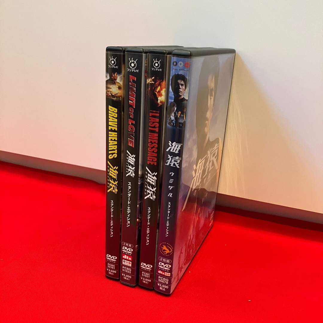 海猿DVD 4作品フルセット 【市販用:国内正規品(全4作品)】