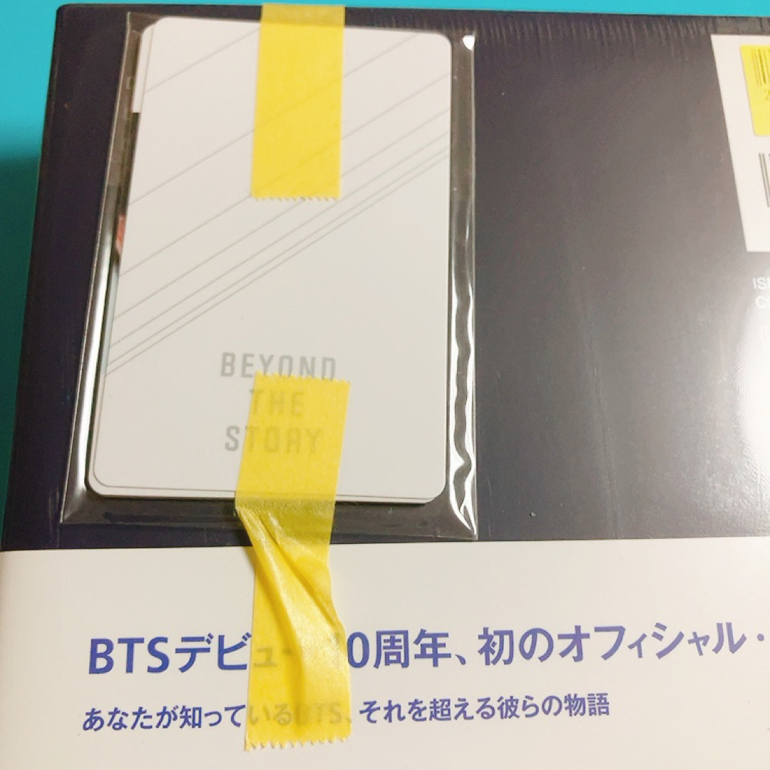 BEYOND THE STORY 10-YEAR RECORD OF BTS エンタメ/ホビーのCD(K-POP/アジア)の商品写真