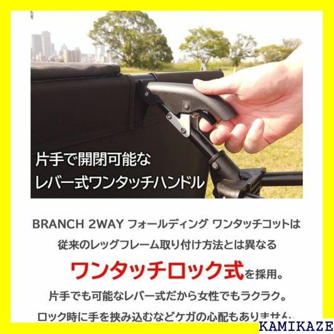 ☆送料無料 BRANCH ブランチ 2WAY ワンタッチ ドポケット付 880