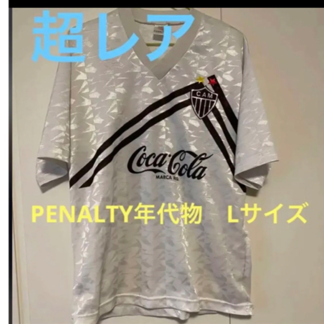 超レア　サッカーゲームシャツ　コカコーラ×ペナルティ　Lサイズ