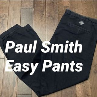 ポールスミス(Paul Smith)のPaul Smithポールスミスイージーパンツ ミリタリーユーロアメカジイギリス(その他)