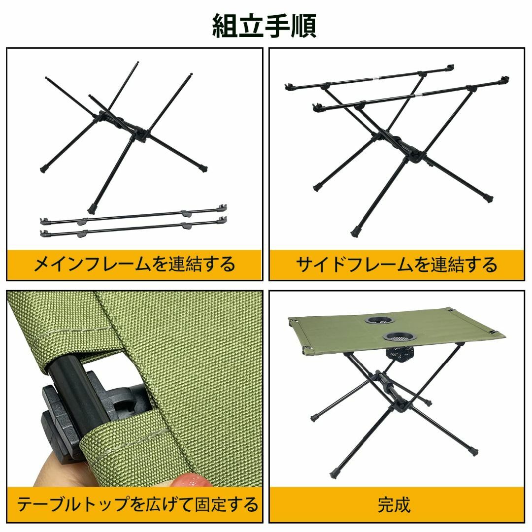 【色: ベージュ】Socpuro ドリンクホルダー付き キャンプテーブル 折りた