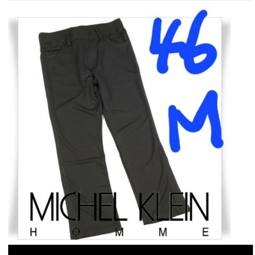 MICHEL KLEIN HOMME(ミッシェルクランオム)の定価13200円‼️MICHEL KLEIN パイピングストレッチパンツ黒M新品 メンズのパンツ(その他)の商品写真