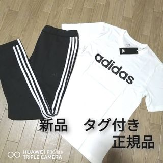 アディダス(adidas)の新品アディダス　メンズ　上下セット　Lサイズ　夏秋　白Tシャツ　ジャージ(その他)