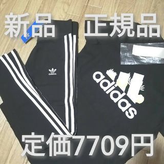 アディダス(adidas)の新品　アディダス　レディース　上下セット　XLサイズ　夏秋　黒　ブラック　半袖(その他)