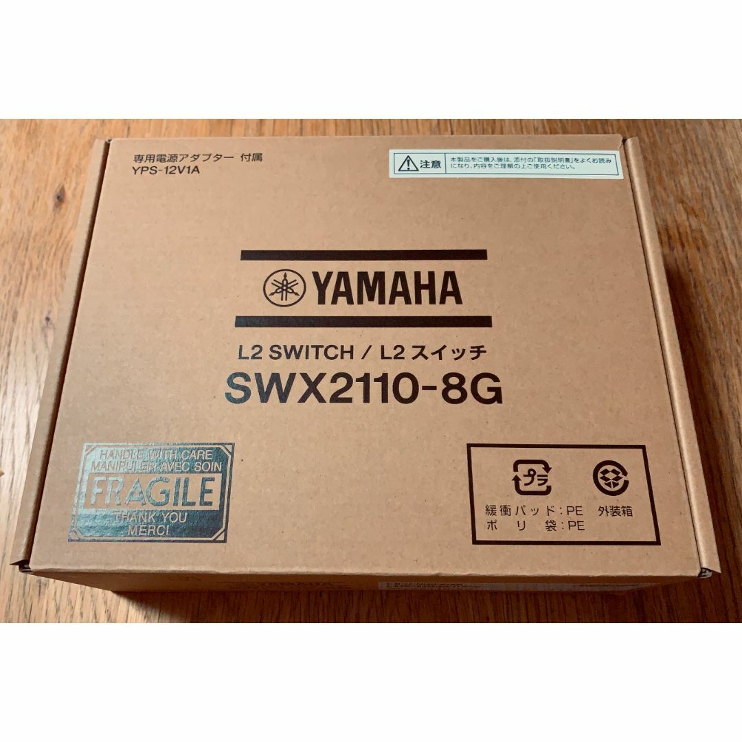 ヤマハ(ヤマハ)の【新品未使用】 YAMAHA シンプルL2スイッチ SWX2110-8G スマホ/家電/カメラのPC/タブレット(PC周辺機器)の商品写真