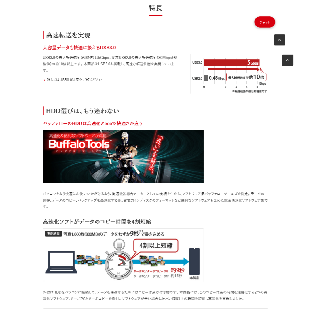 Buffalo(バッファロー)の送料無料 外付HDD 2テラ USB3.0 通電確認済み スマホ/家電/カメラのPC/タブレット(PC周辺機器)の商品写真