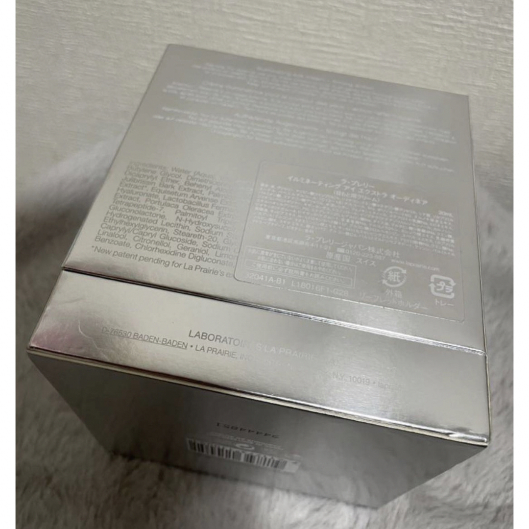 【新品未使用】ラ プレリー イルミネーティング アイ エクストラ オーディネア