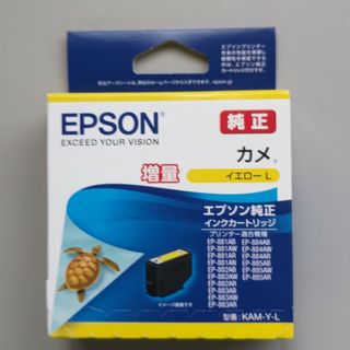 イエロー EPSON エプソン 純正 インクカートリッジ KAM-Y-L 増量タ(オフィス用品一般)