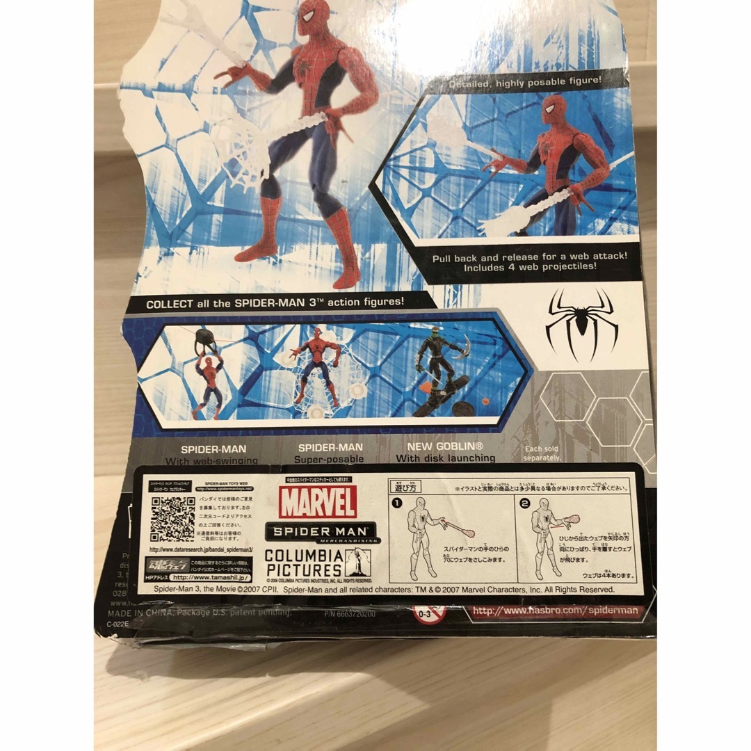 ハズブロ　スパイダーマン　フィギュア 5