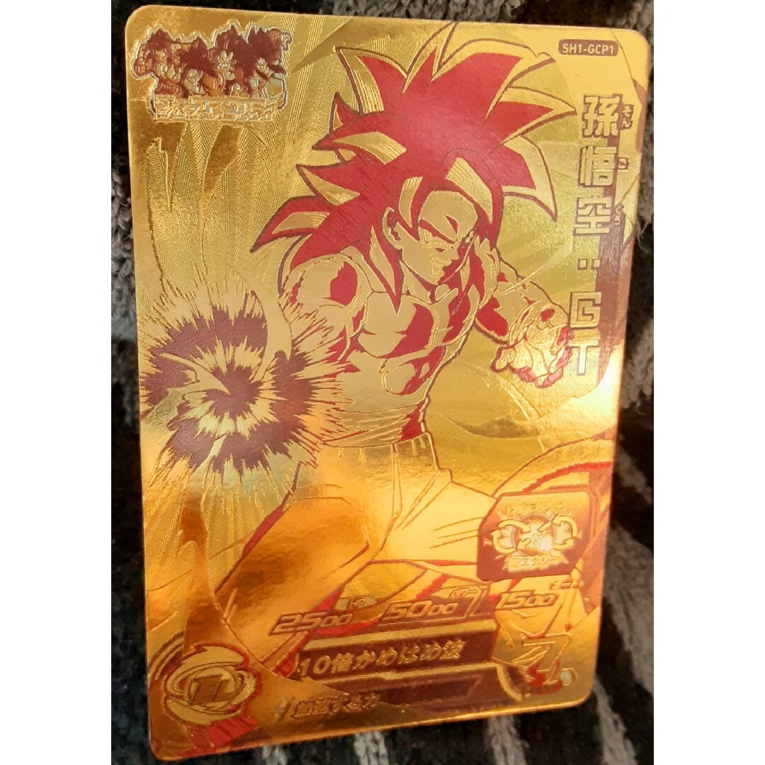 ドラゴンボール - 孫悟空GT ドラゴンボールヒーローズの通販 by ドラゴンボール - 孫悟空GT ドラゴンボールヒーローズの通販 by