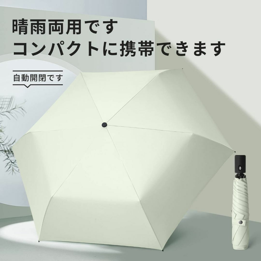 無地）折り畳み 日傘 UVカット 遮光 遮熱 晴雨兼用 折り畳み傘 ...