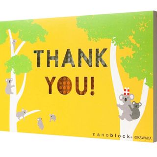 カワダ(Kawada)の【新品】ナノブロック ポストカード Gift thank you コアラ(カード/レター/ラッピング)