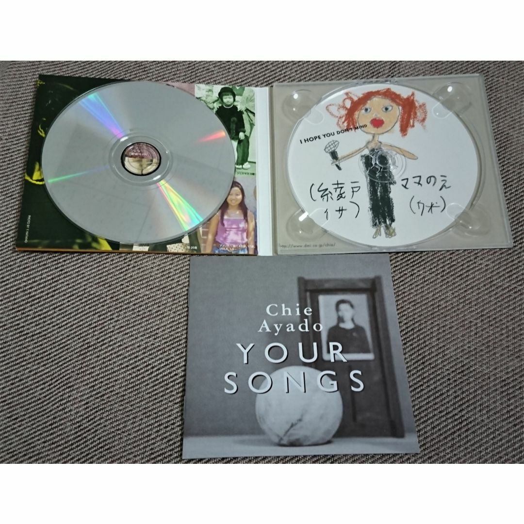 ＣＤ：綾戸智恵「ＹＯＵＲ ＳＯＮＧＳ」(1998年) エンタメ/ホビーのCD(ジャズ)の商品写真