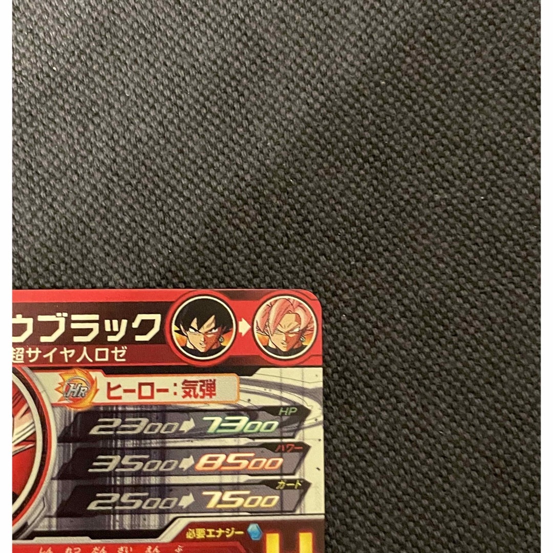 【新品美品】ウルトラゴッドミッション7弾 ゴクウブラック UGM7-SEC3