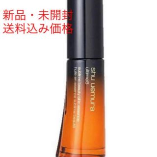 シュウウエムラ(shu uemura)のアルティム8 スブリムビューティオイルインエッセンス美容液(美容液)