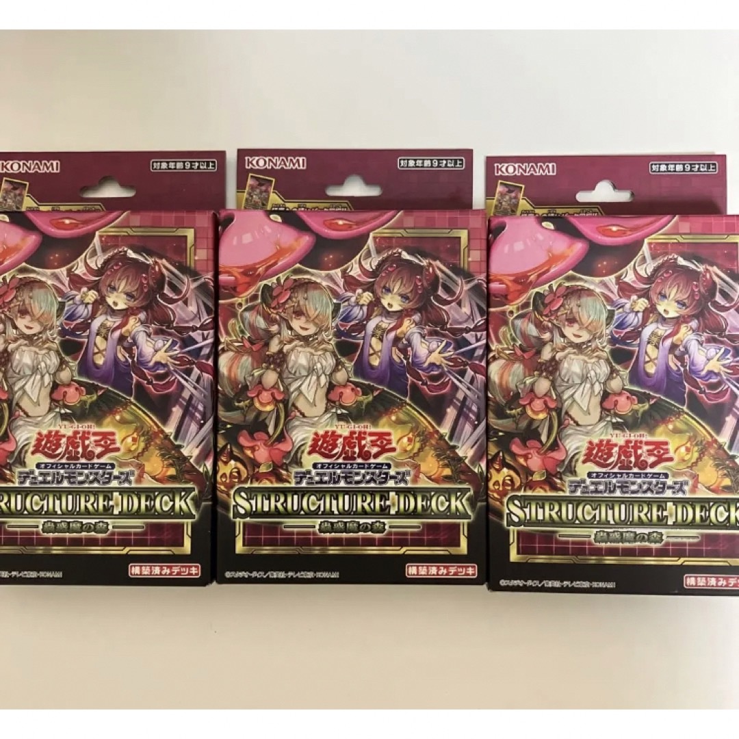 蟲惑魔の森　新品未使用未開封3box