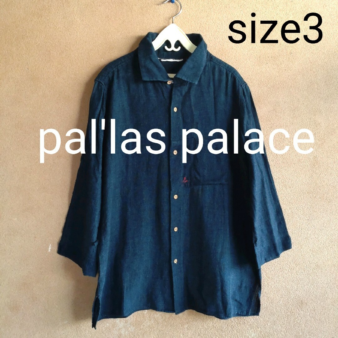 ★日本製 Pal'las Palace Indigo 藍染め デニム スカート