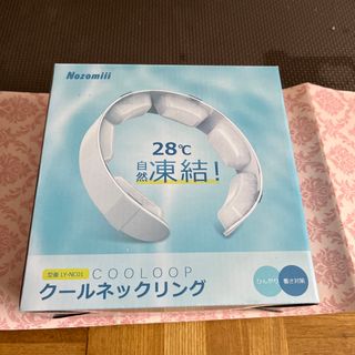 クールネックリング（箱付き、説明書付き）(その他)