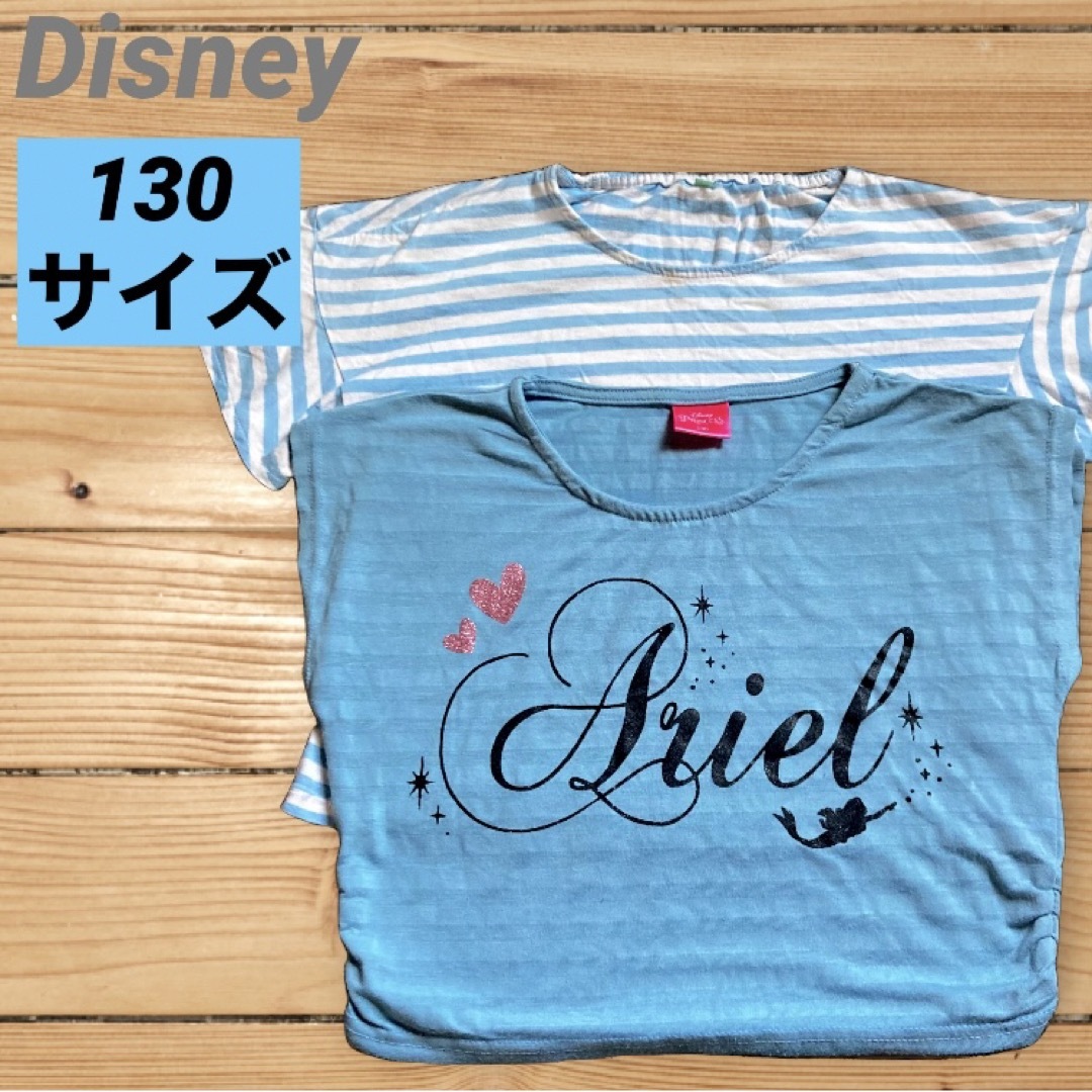 Disney(ディズニー)のDisney ディズニー　ボーダー　Tシャツ　130サイズ　匿名発送 キッズ/ベビー/マタニティのキッズ服女の子用(90cm~)(Tシャツ/カットソー)の商品写真