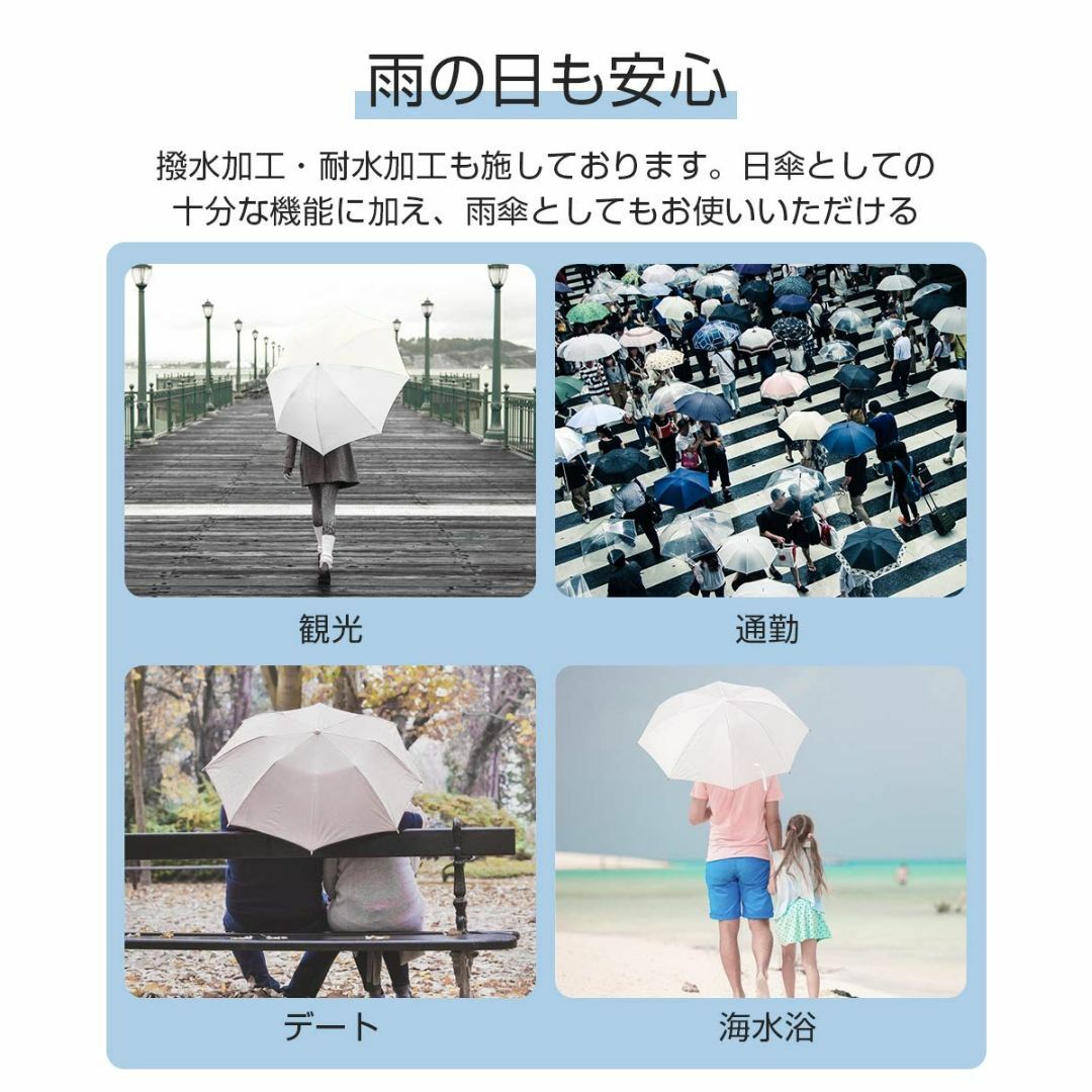 【2023新版 & 日焼け止め対策】 日傘 折りたたみ傘 UVカット 遮光 遮熱 1