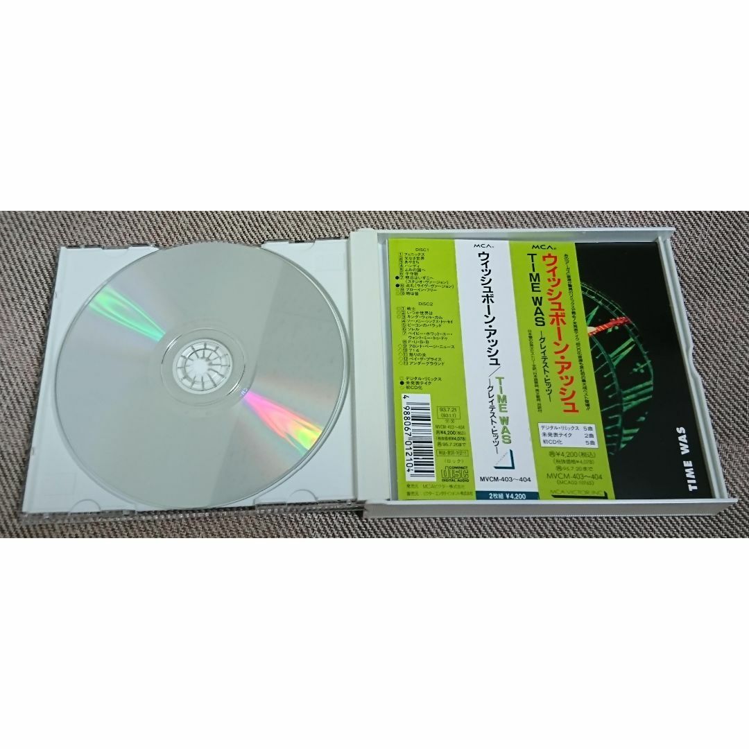 ＣＤ：ウィッシュボーン・アッシュ 「Time Was～グレイテスト・ヒッツ～」 エンタメ/ホビーのCD(ポップス/ロック(洋楽))の商品写真