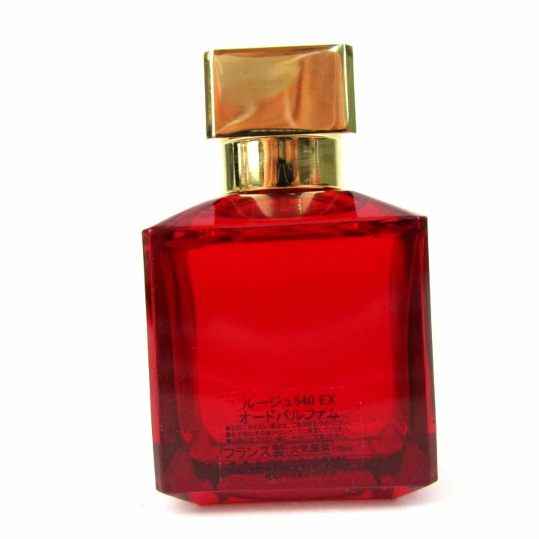 値下げ中】新品未使用 バカラルージュ540 オードパルファム 70ml