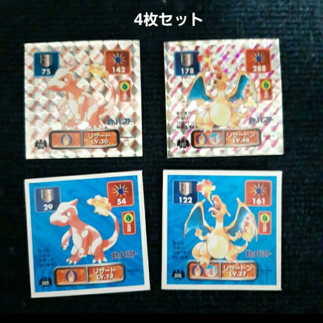 初版リザードン】ポケモン 最強シール列伝 セット - その他 初版リザードン】ポケモン 最強シール列伝 セット - その他