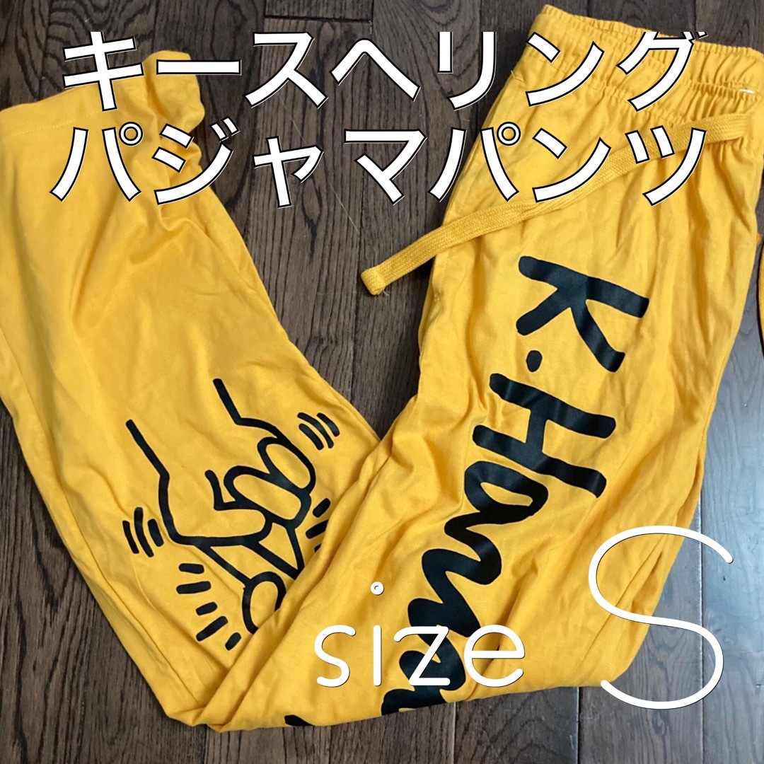 KEITH HARING(キースヘリング)の日本未発売キースヘリングパジャマパンツ ストリートアートイージーデザイナーズ メンズのパンツ(その他)の商品写真