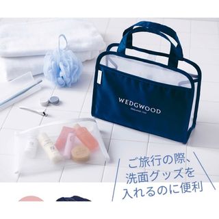 ウェッジウッド(WEDGWOOD)のスパバッグ(ポーチ付) ウェッジウッドとドクターシーラボの共同企画 新品未開封(かごバッグ/ストローバッグ)