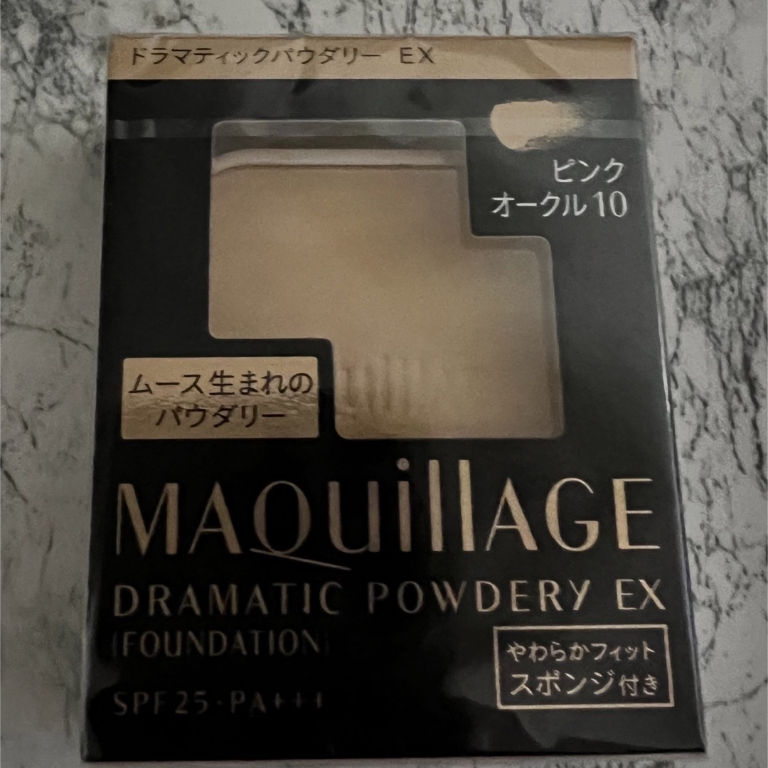 MAQuillAGE - ピンクオークル10 マキアージュ ドラマティック ...