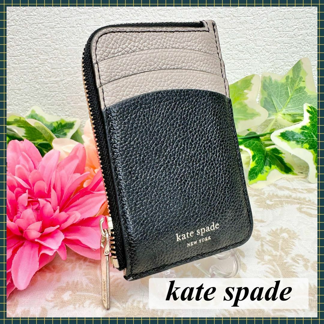 kate spade new york(ケイトスペードニューヨーク)の【正規品】ケイトスペードkate spade キーチェーン付きコインカードケース レディースのファッション小物(コインケース)の商品写真