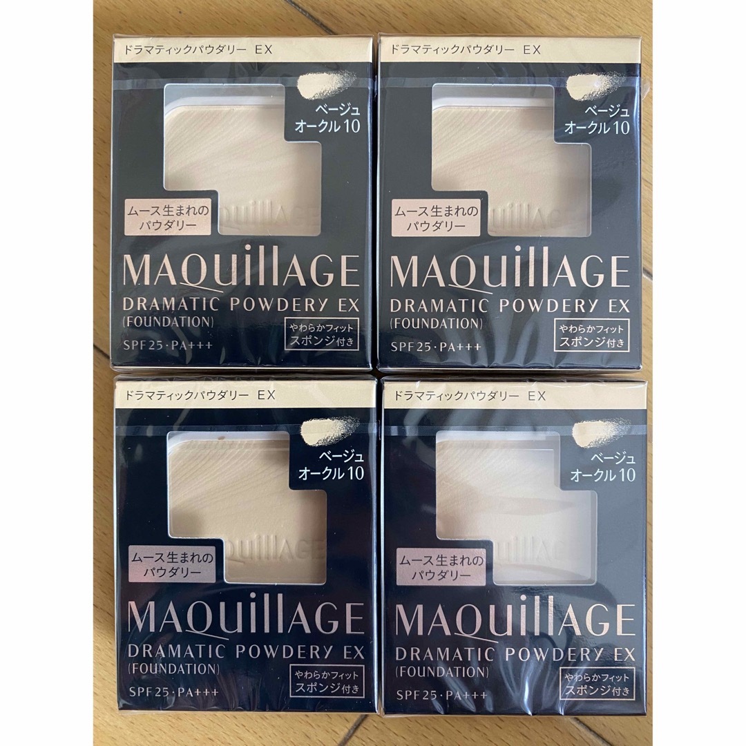 ベージュオークル10 マキアージュ ドラマティックパウダリー EX 4個 ベージュオークル10 マキアージュ ドラマティックパウダリー EX 4個