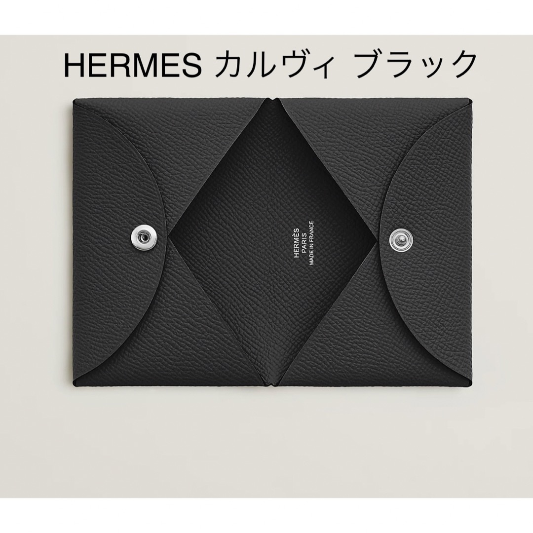 新品レア HERMES エルメス カルヴィ カードケース コインケース ブラック