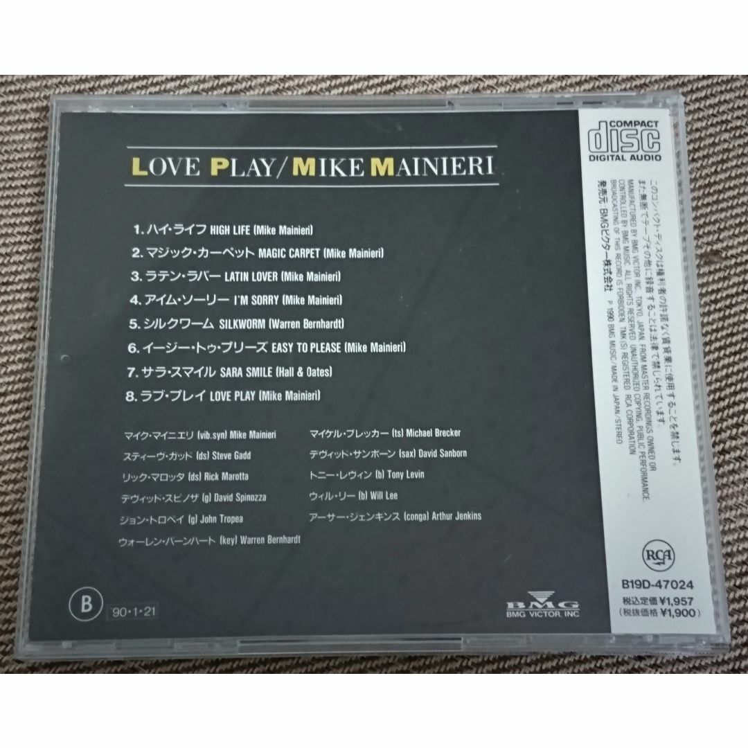 ＣＤ：マイク・マイニエリ「ラヴ・プレイ」（1990年） エンタメ/ホビーのCD(ジャズ)の商品写真