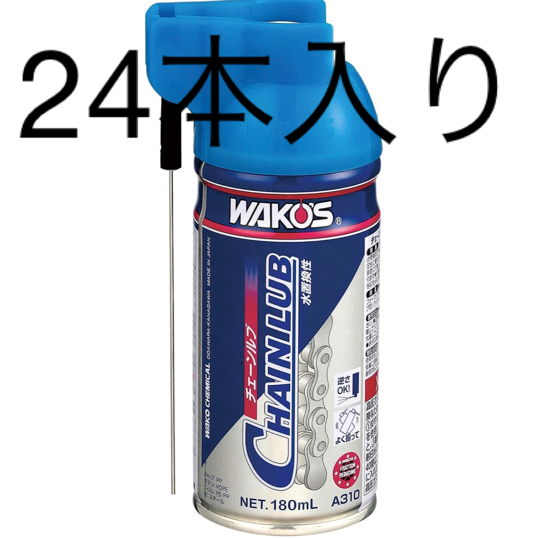 全商品オープニング価格！ ワコーズ EPS エンジンパワーシールド24本