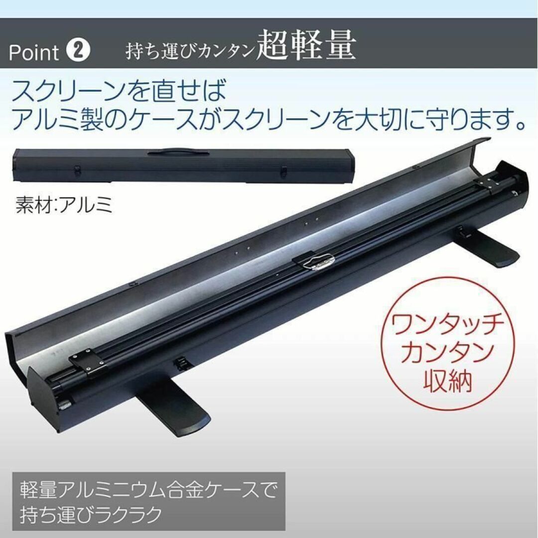 話題沸騰中の】 プロジェクタースクリーン 100インチ 16:9 自立式 小型