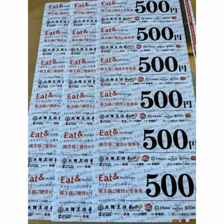9000円分　イートアンド 株主優待券 大阪王将(レストラン/食事券)