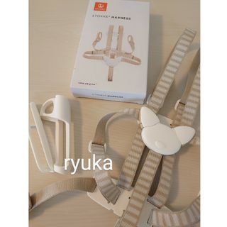 ストッケ(Stokke)の■ストッケ■  専用ベルト　ハイチェア　椅子　新品同様　ハーネス(その他)