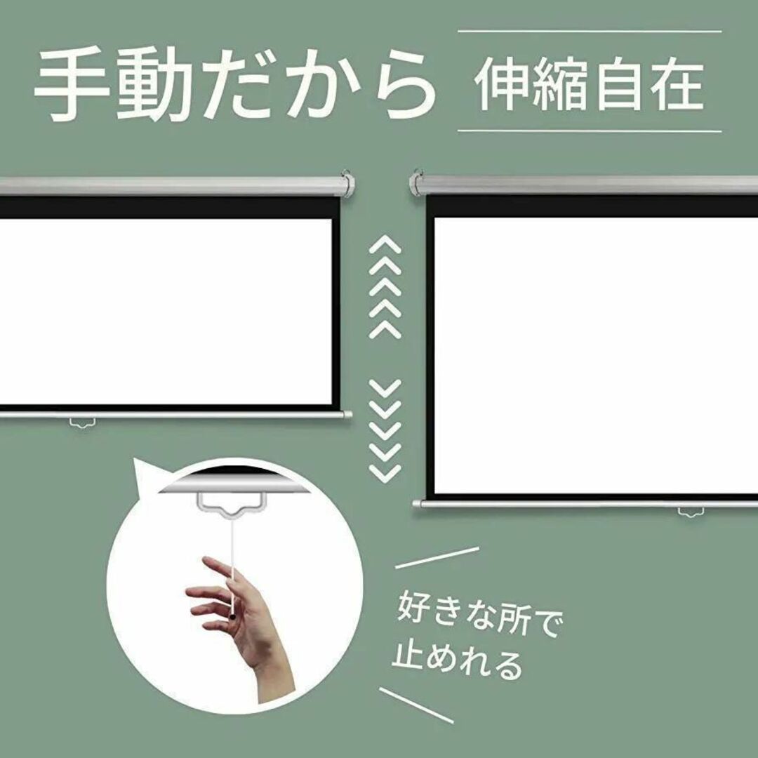 新販売センター TOP STAR プロジェクター スクリーン 100インチ4:3