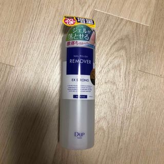 ディーネイルス ネイルポリッシュリムーバー エクストラストロング(200ml)(除光液)