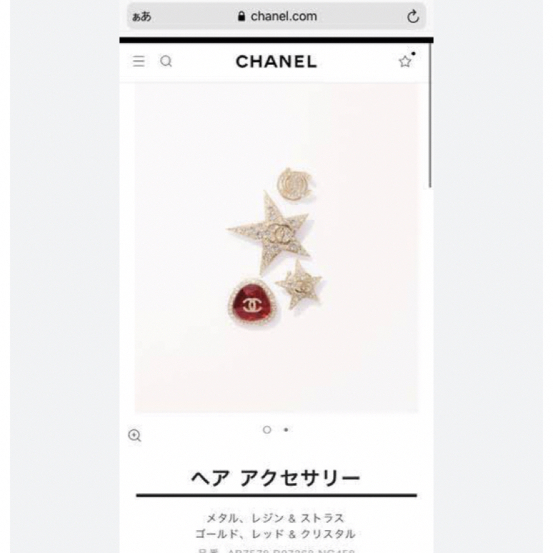 【新品未使用】CHANEL シャネル　ヘアアクセサリー　４点セット