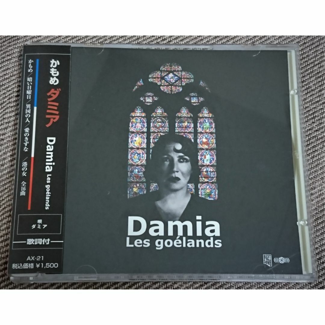 ＣＤ：ダミア「かもめ（Les goelands）」（2009年） エンタメ/ホビーのCD(ポップス/ロック(洋楽))の商品写真